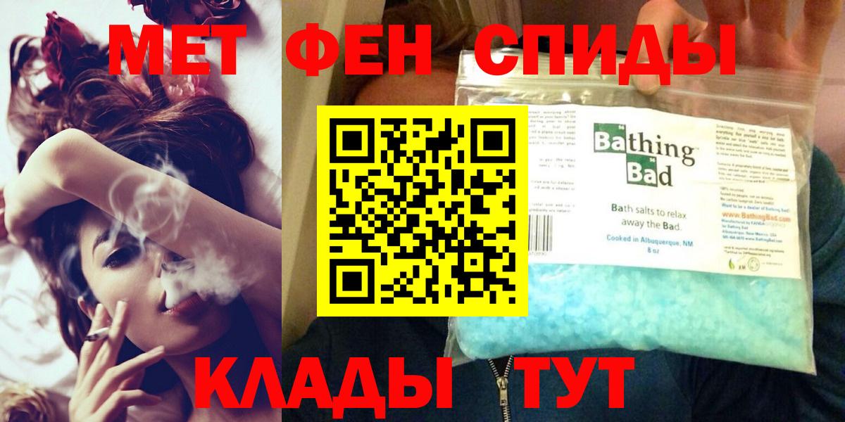 Амфетамин  Amphetamine Premium  Вход с VPN  ссылка на мегу ссылка  Партизанск 