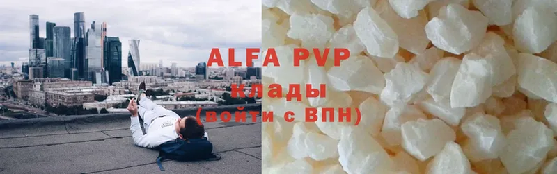 Alpha PVP Crystall  Партизанск 