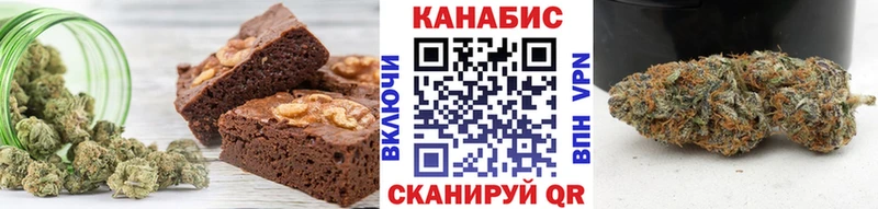 Cannafood марихуана  Партизанск 
