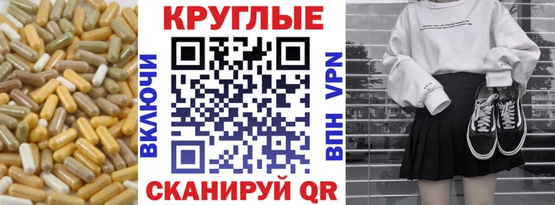Экстази 280 MDMA omg зеркало Партизанск