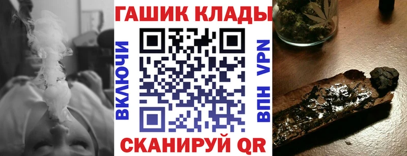 Гашиш гарик  Партизанск 