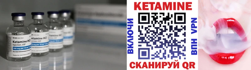 Кетамин ketamine сколько стоит Партизанск