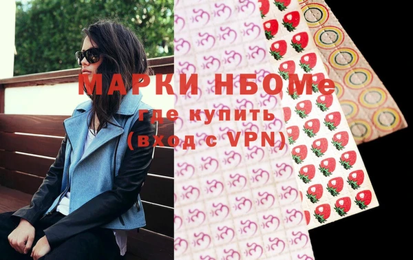 шишки Покров