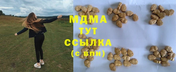 стафф Покровск