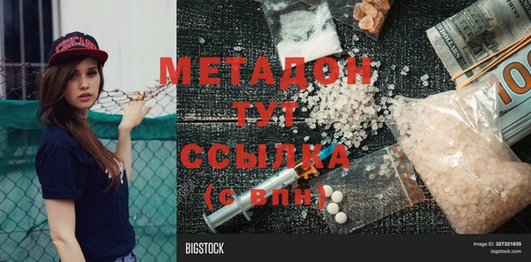 стафф Покровск