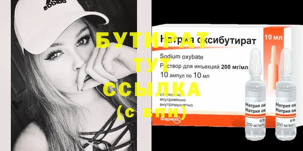стафф Покровск