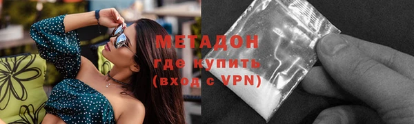 ГАЛЛЮЦИНОГЕННЫЕ ГРИБЫ Пересвет