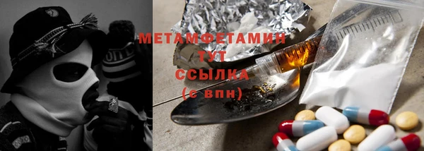 стафф Покровск