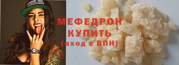 MDMA Premium VHQ Губаха