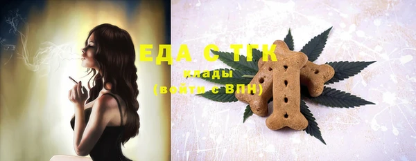 ГАЛЛЮЦИНОГЕННЫЕ ГРИБЫ Пересвет