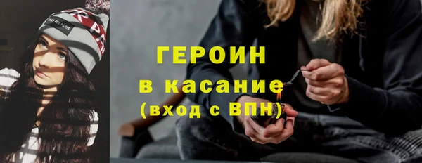 молекула духа Пестово