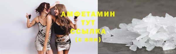 ГАЛЛЮЦИНОГЕННЫЕ ГРИБЫ Пересвет
