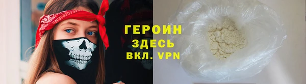 молекула духа Пестово