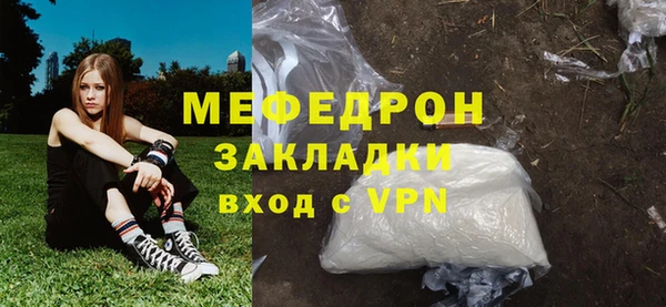 ГАЛЛЮЦИНОГЕННЫЕ ГРИБЫ Пересвет