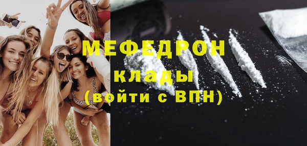ГАЛЛЮЦИНОГЕННЫЕ ГРИБЫ Пересвет