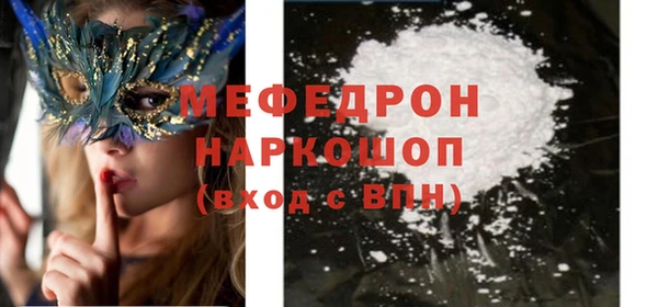 ГАЛЛЮЦИНОГЕННЫЕ ГРИБЫ Пересвет