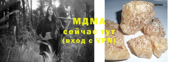 ГАЛЛЮЦИНОГЕННЫЕ ГРИБЫ Пересвет