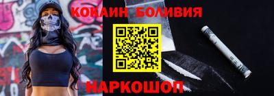марки nbome Конаково