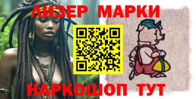 марки nbome Конаково