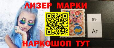 марки nbome Конаково