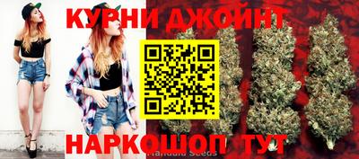 каннабис Коммунар