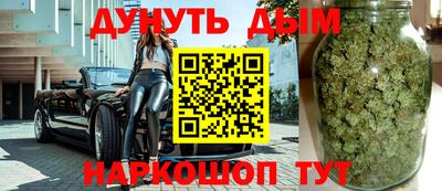 марки nbome Конаково