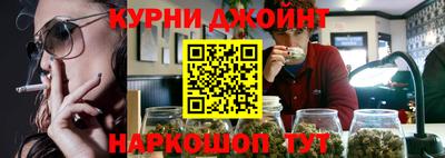 каннабис Коммунар