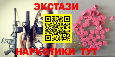 каннабис Коммунар