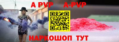 марки nbome Конаково