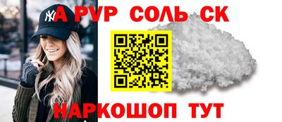 марки nbome Конаково