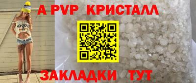 марки nbome Конаково