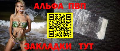 марки nbome Конаково