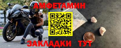 mix Комсомольск-на-Амуре