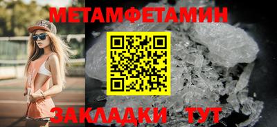 марки nbome Конаково