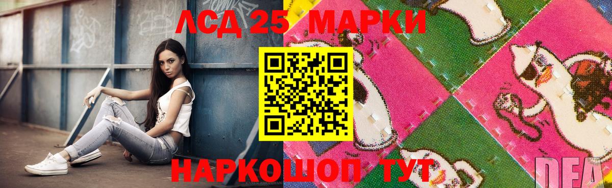 ЛСД экстази ecstasy  Вход с VPN  Лсд 25 экстази ecstasy  Лсд 25 экстази  Партизанск 