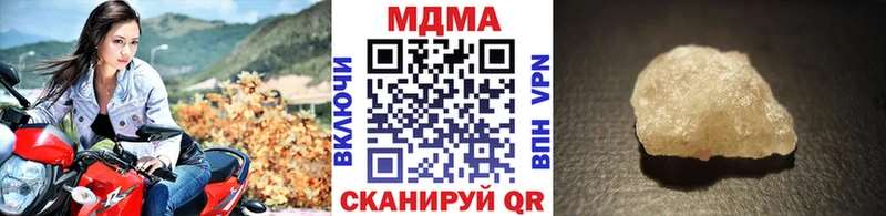 МДМА VHQ Партизанск