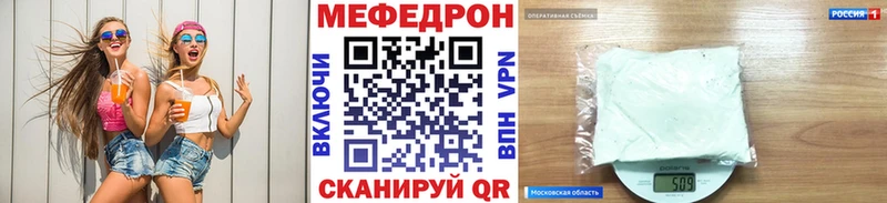 OMG зеркало  наркотики  Партизанск  Мефедрон mephedrone 