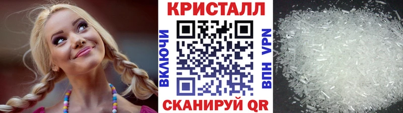 Первитин Methamphetamine  даркнет сайт  Партизанск 