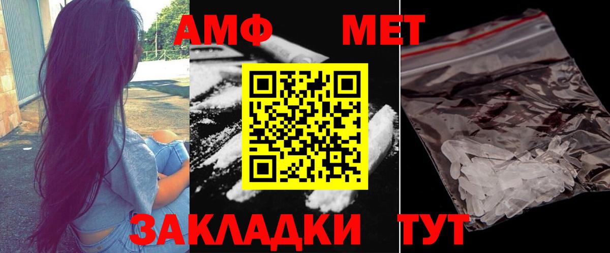 Мефедрон кристаллы  Канабис  Партизанск  Вход с VPN  Кокаин 