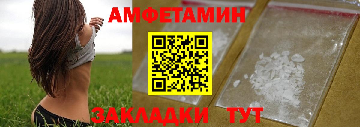Первитин Декстрометамфетамин 99.9% Партизанск