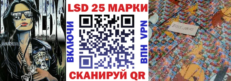 Наркотические марки 1,8мг  Партизанск 