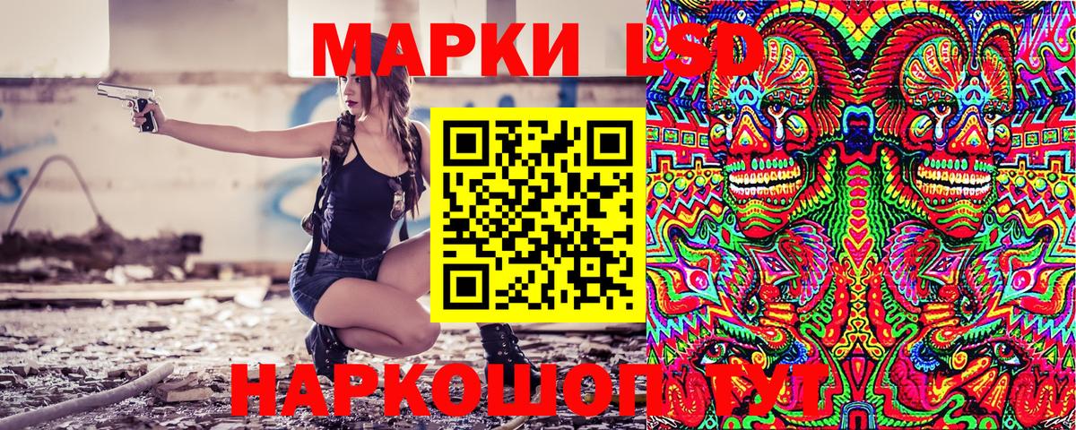Марки N-bome 1,5мг Партизанск