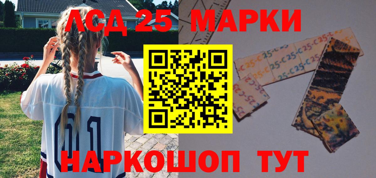 Марки NBOMe 1500мкг  как найти закладки  Марки NBOMe 1500мкг  Партизанск  Вход с VPN 