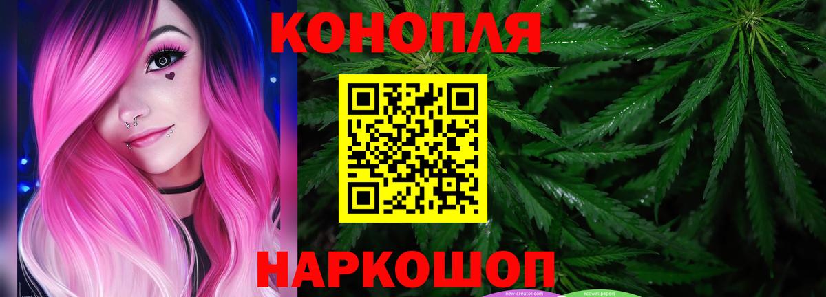 МАРИХУАНА планчик Партизанск